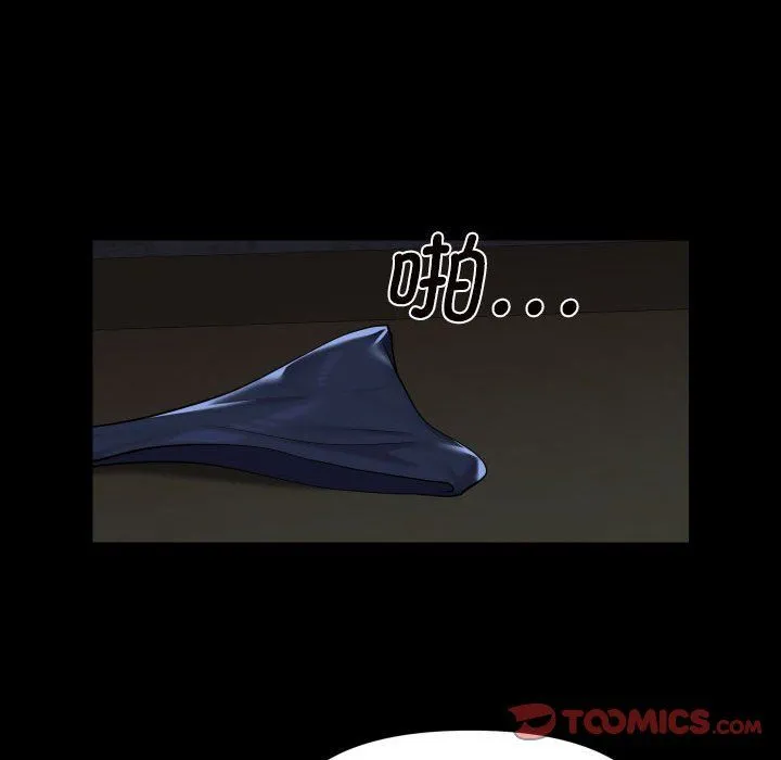 敲开你的门-第106話 - 图片 74