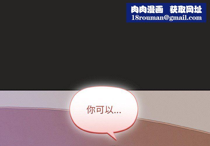 和美女上司玩游戏第18話