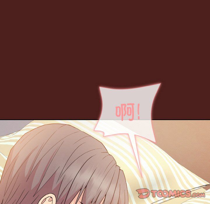 和美女上司玩游戏第18話