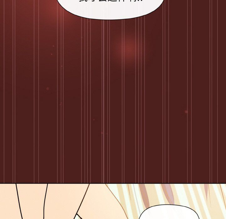 和美女上司玩游戏第18話