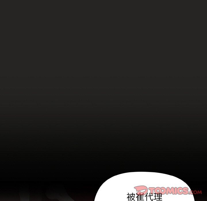 和美女上司玩游戏第18話