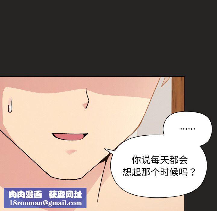 和美女上司玩游戏第18話