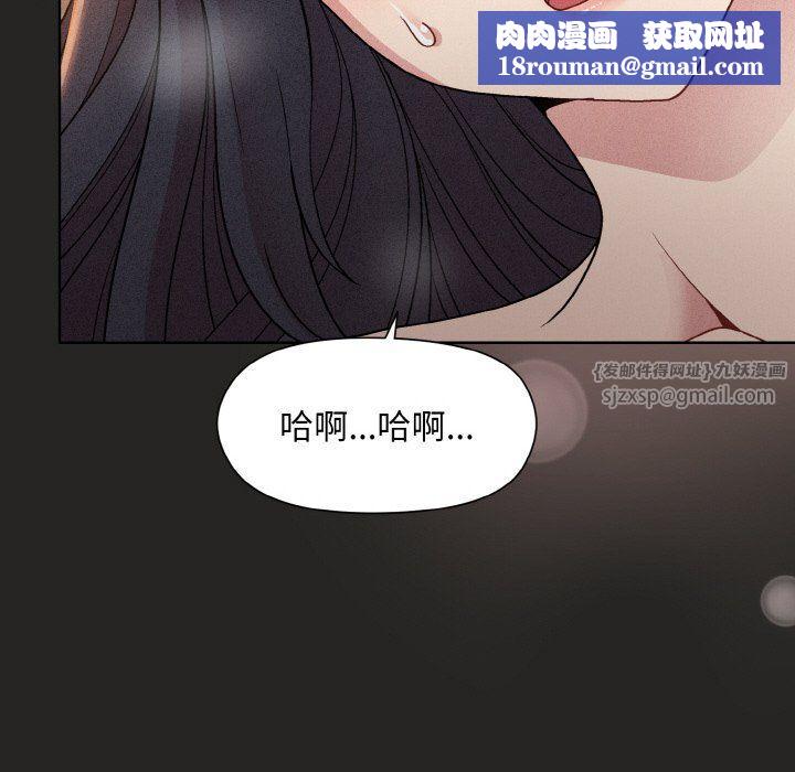 和美女上司玩游戏第18話