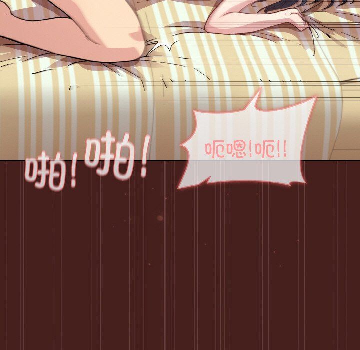 和美女上司玩游戏第18話