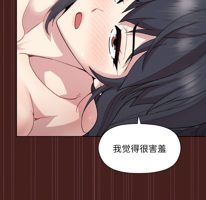 和美女上司玩游戏第18話