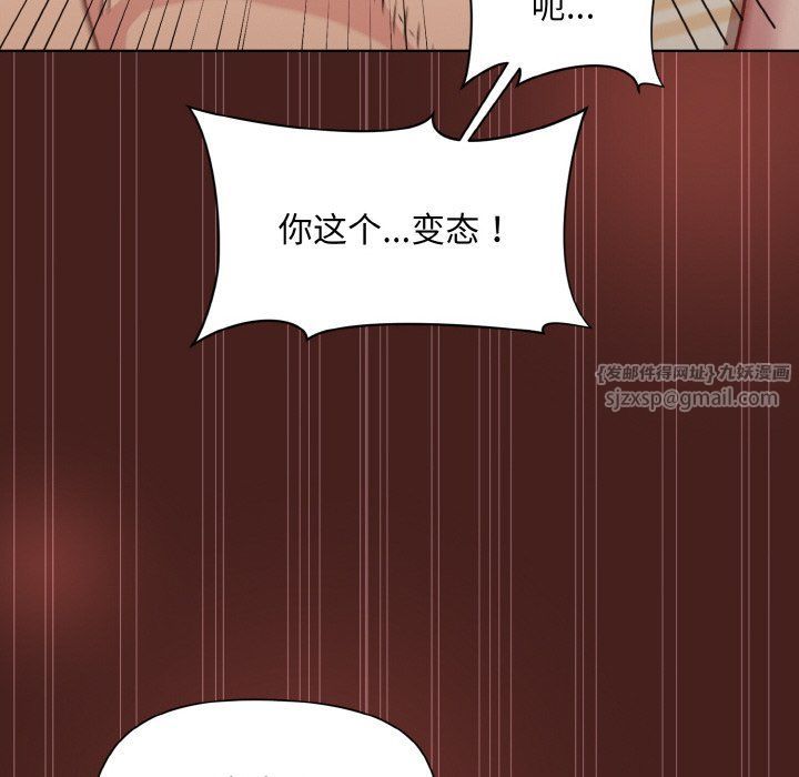 和美女上司玩游戏第18話