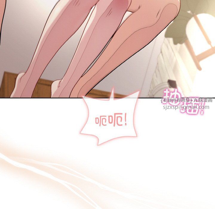 和美女上司玩游戏第18話