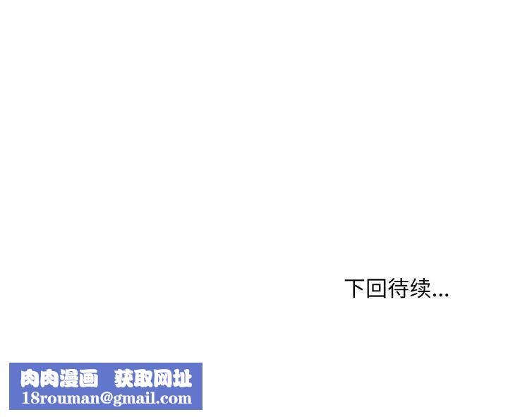 和美女上司玩游戏第18話