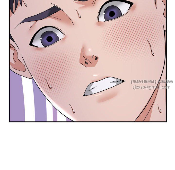 邻居跑路中第8話