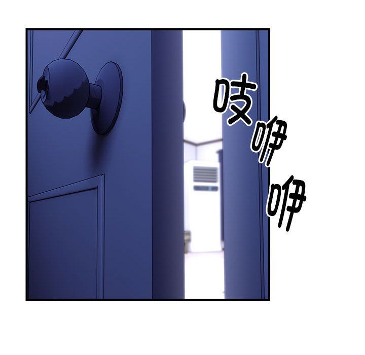 邻居跑路中第8話