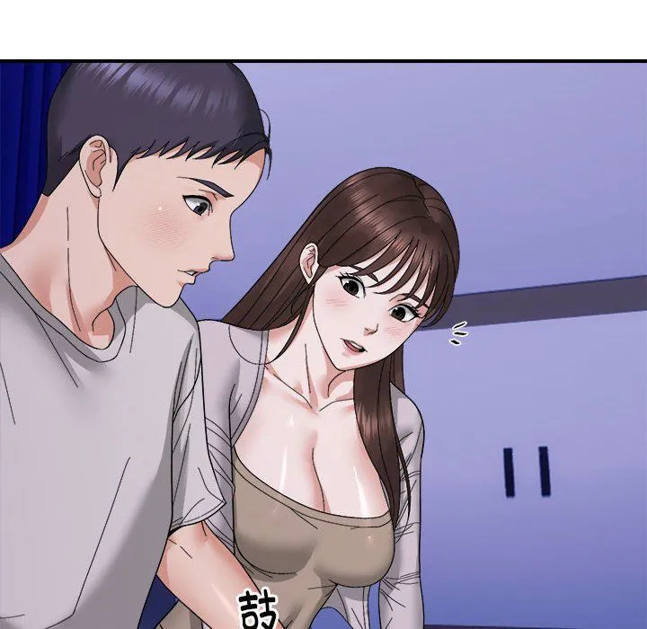 邻居跑路中第8話