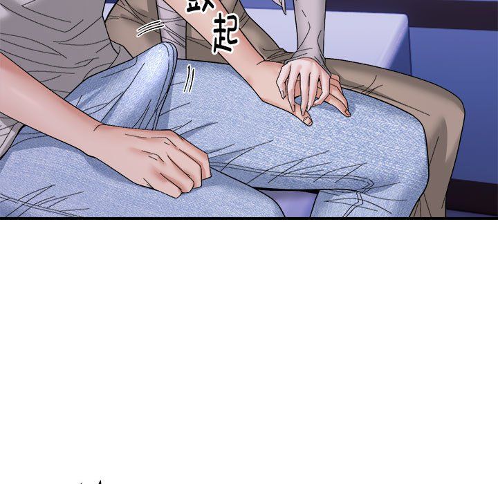 邻居跑路中第8話