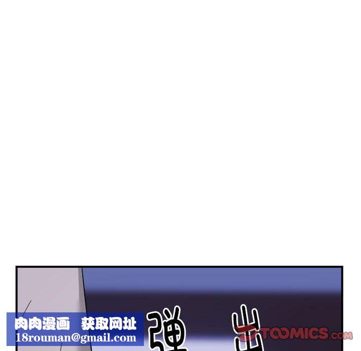 邻居跑路中第8話