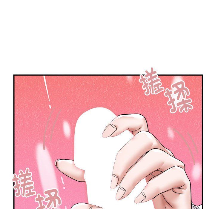 邻居跑路中第8話