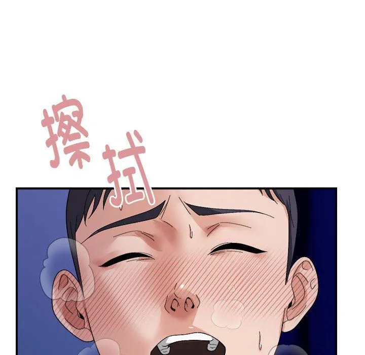 邻居跑路中-第8話 - 图片 111