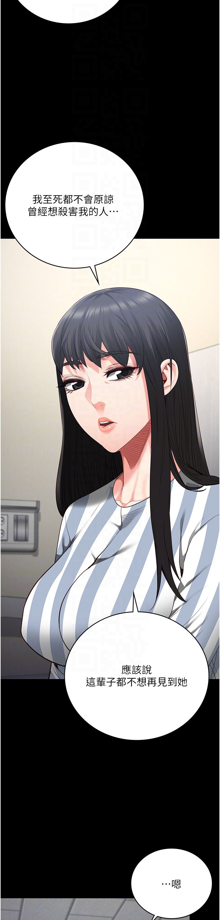 监狱女囚第74話-最終抉擇