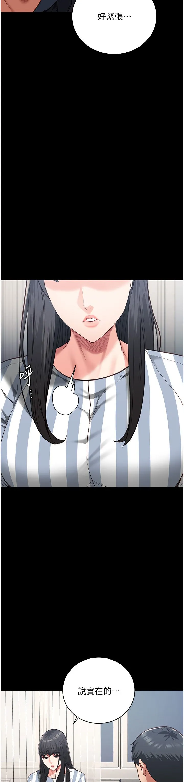 監獄女囚第74話-最終抉擇