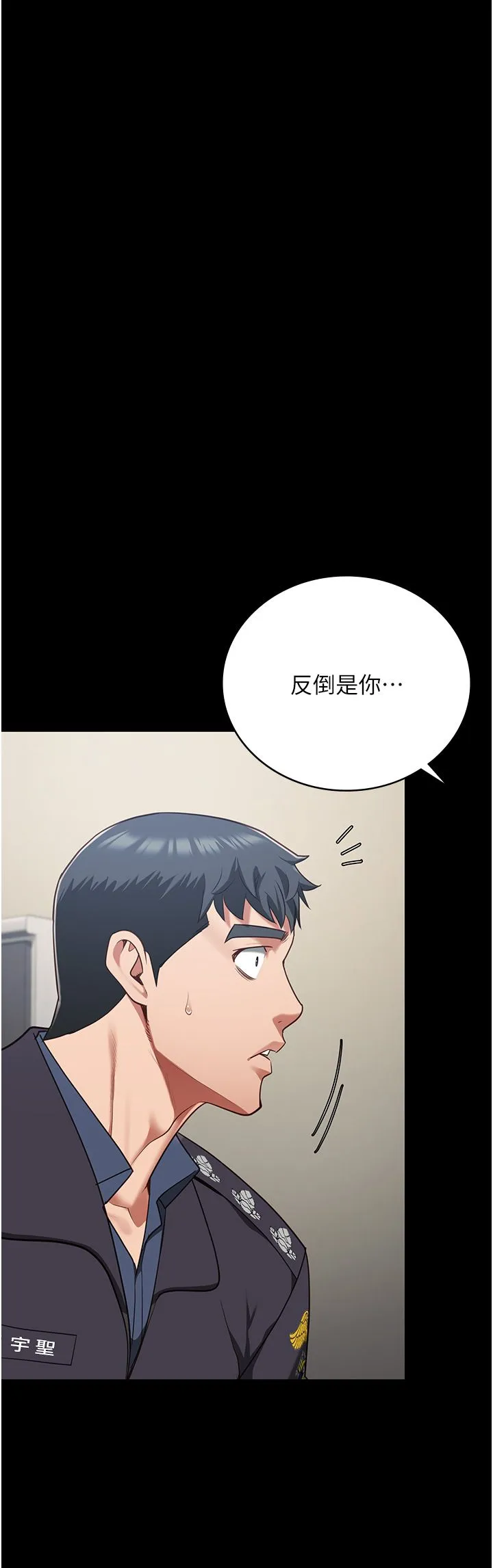 监狱女囚-第74話-最終抉擇 - 图片 12