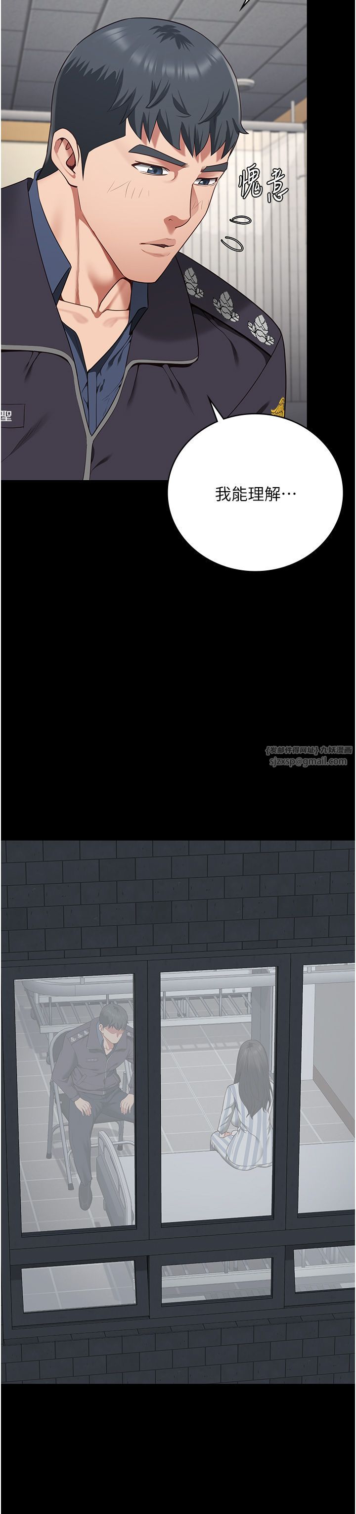 监狱女囚第74話-最終抉擇