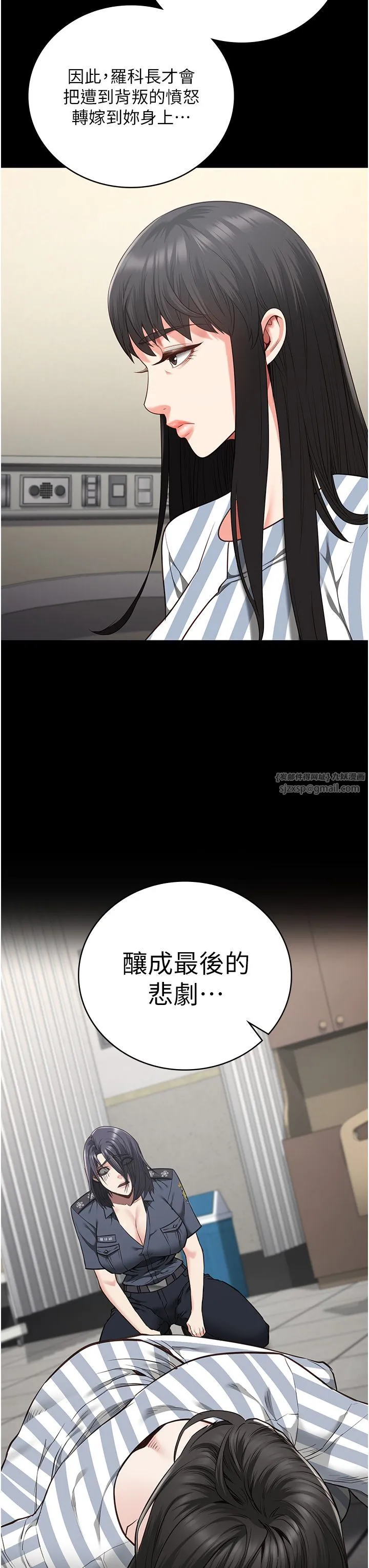 监狱女囚-第74話-最終抉擇 - 图片 19