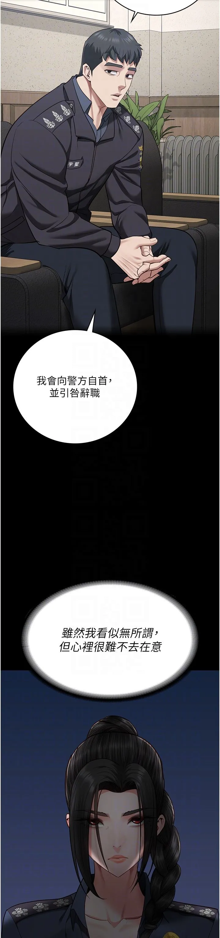 监狱女囚-第74話-最終抉擇 - 图片 28