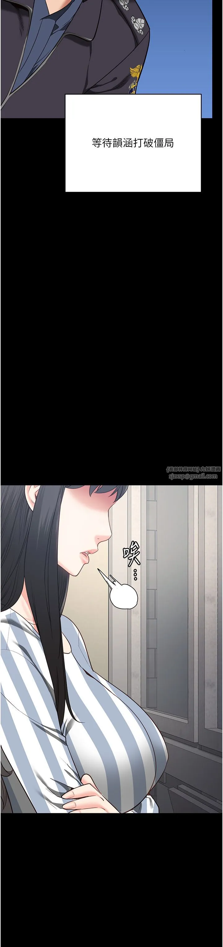 監獄女囚第74話-最終抉擇