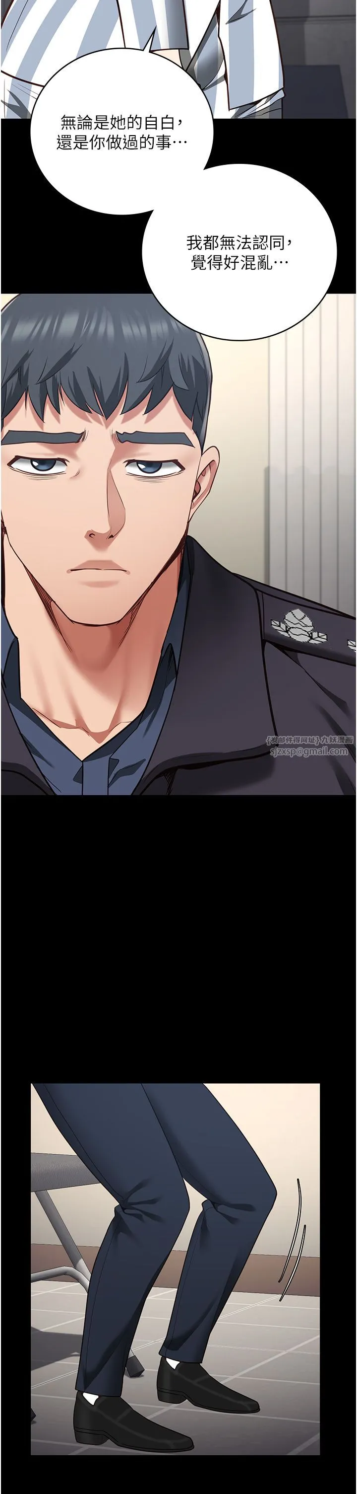 監獄女囚第74話-最終抉擇