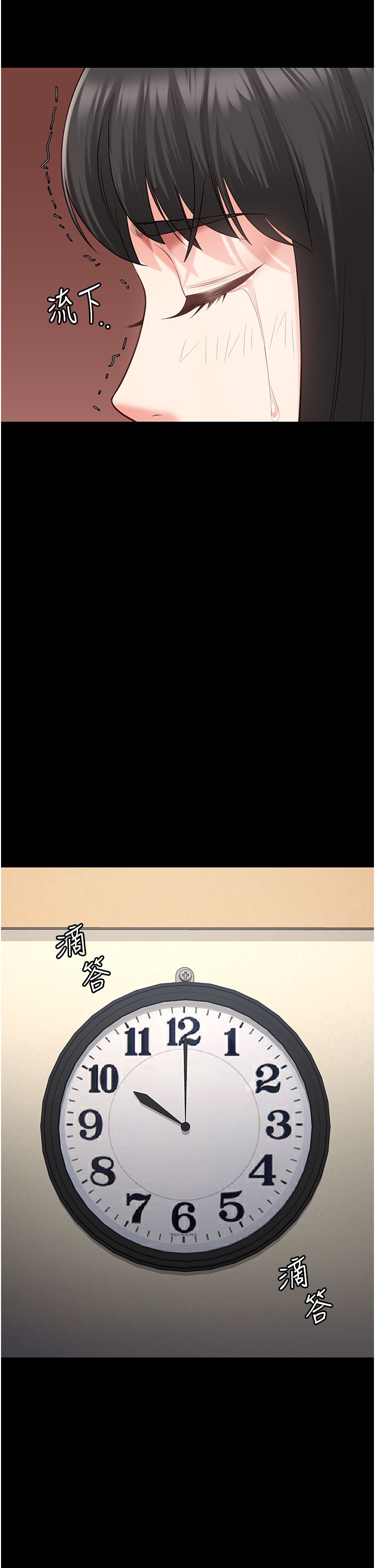 监狱女囚第74話-最終抉擇