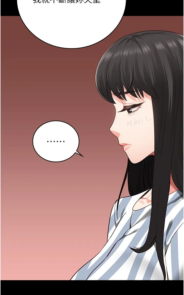 監獄女囚第74話-最終抉擇