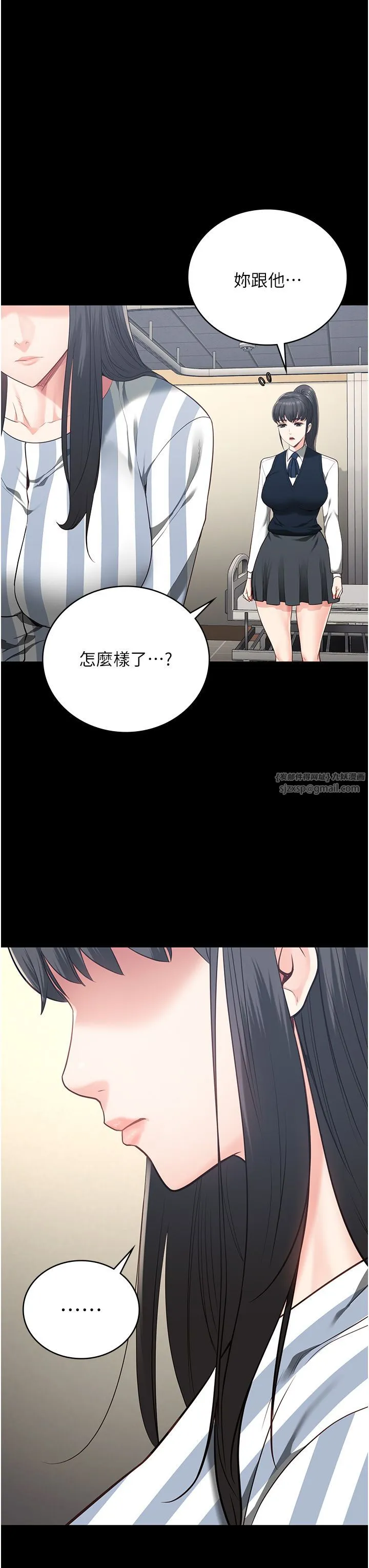 監獄女囚第74話-最終抉擇