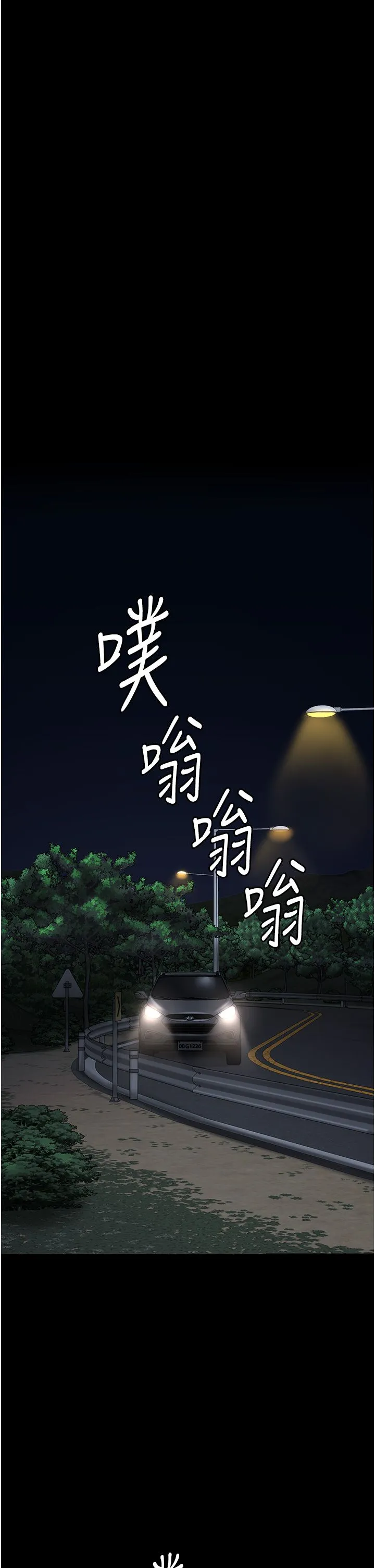 监狱女囚-第74話-最終抉擇 - 图片 53