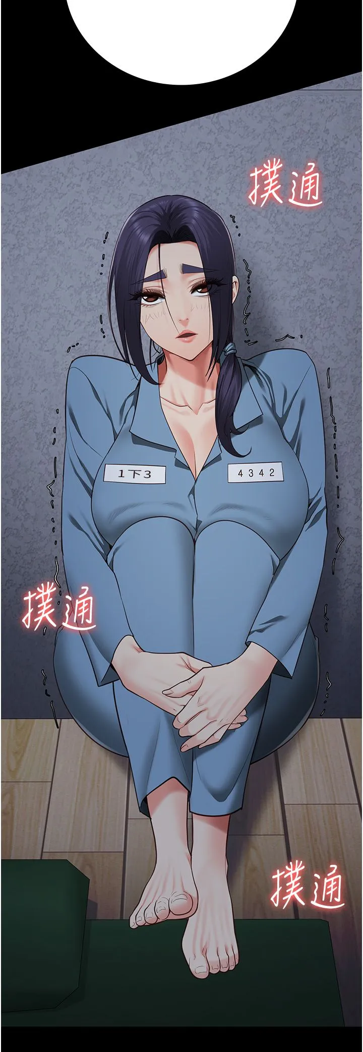 監獄女囚第74話-最終抉擇
