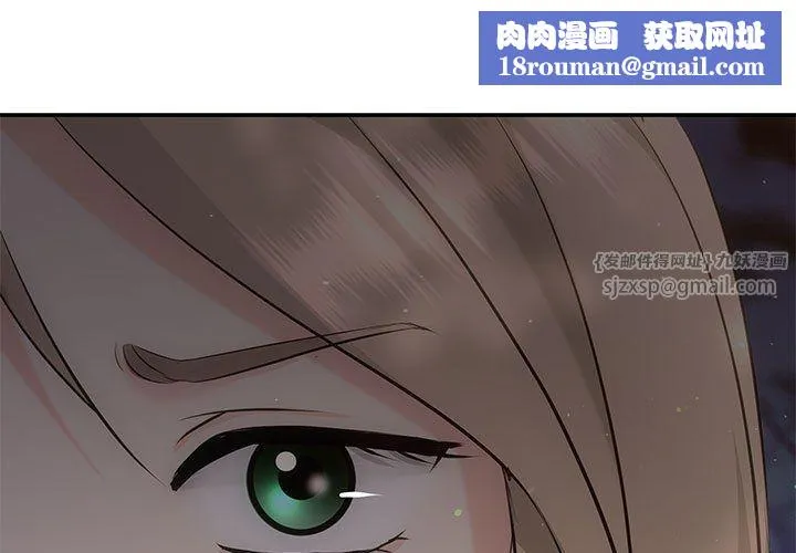 协议关系第16話