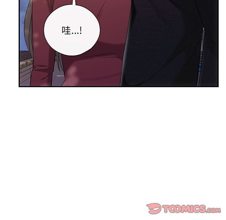 协议关系第16話