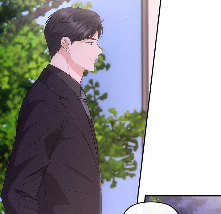 协议关系第16話