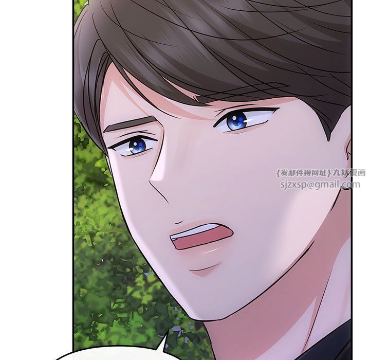 协议关系第16話