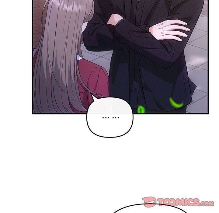 协议关系第16話