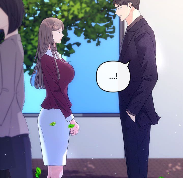 协议关系第16話