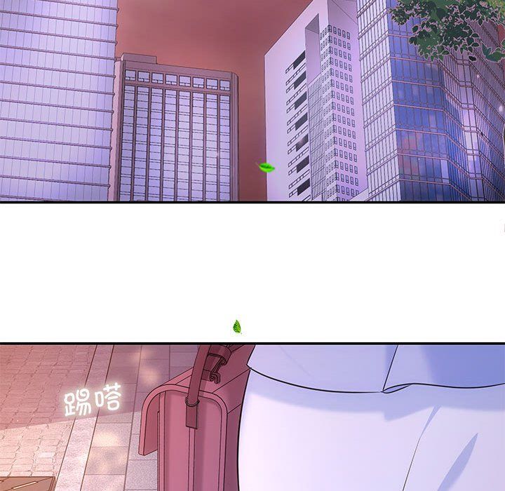 协议关系第16話