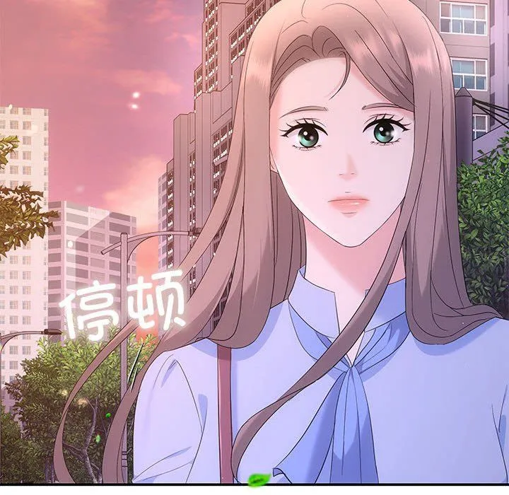 协议关系-第16話 - 图片 121