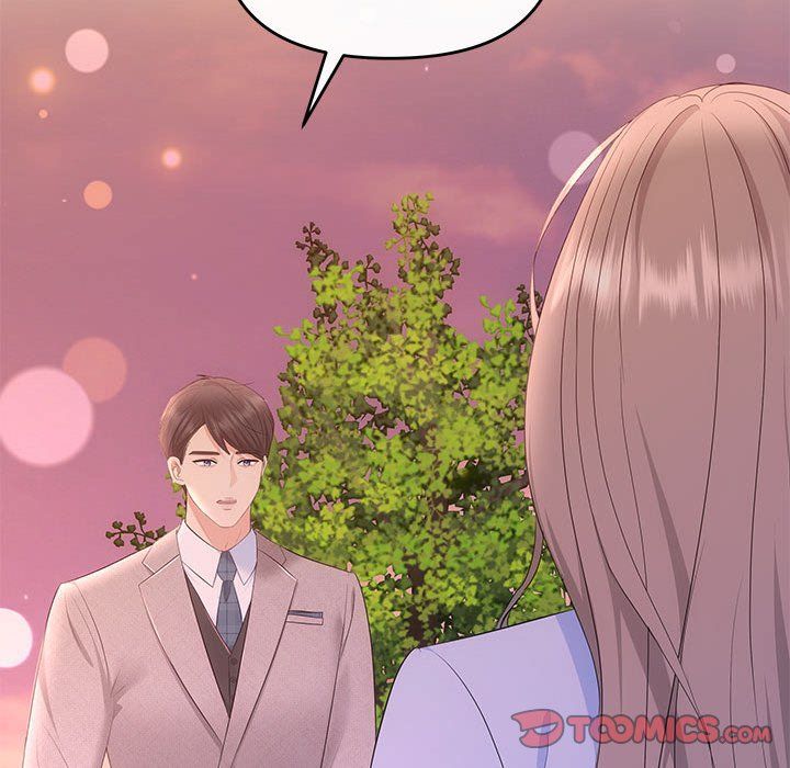 协议关系第16話