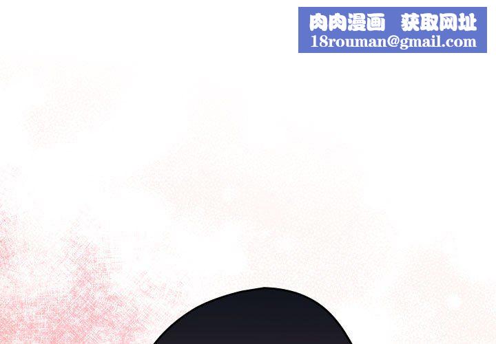 游戏规则我来定第66話