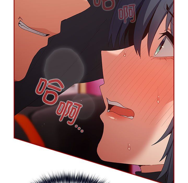 遊戲規則我來定第66話