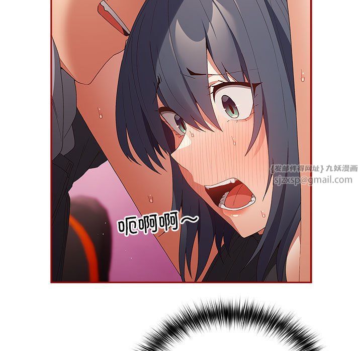 游戏规则我来定第66話