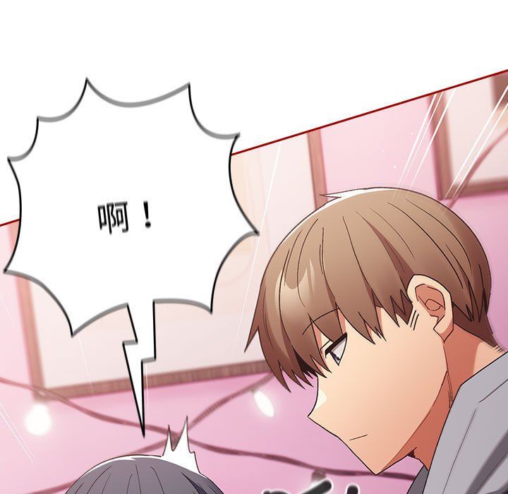 遊戲規則我來定第66話