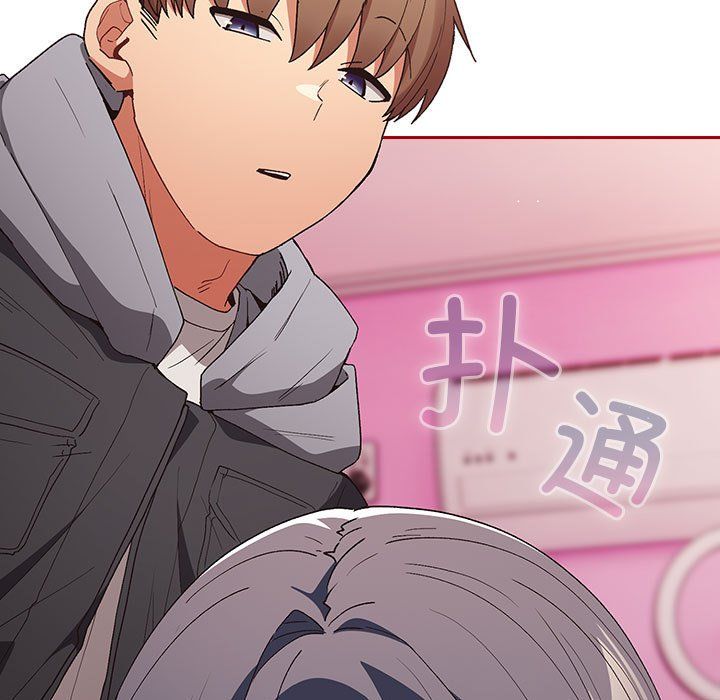 遊戲規則我來定第66話