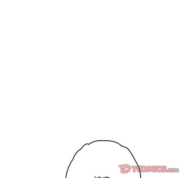 遊戲規則我來定第66話