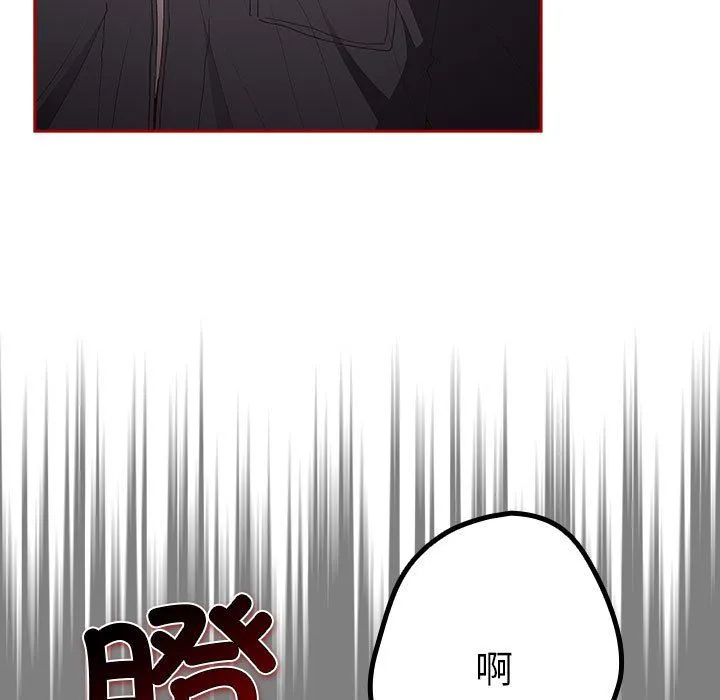 游戏规则我来定-第66話 - 图片 81