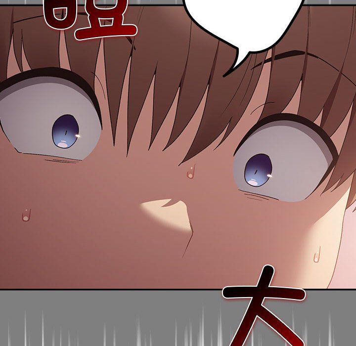 游戏规则我来定第66話