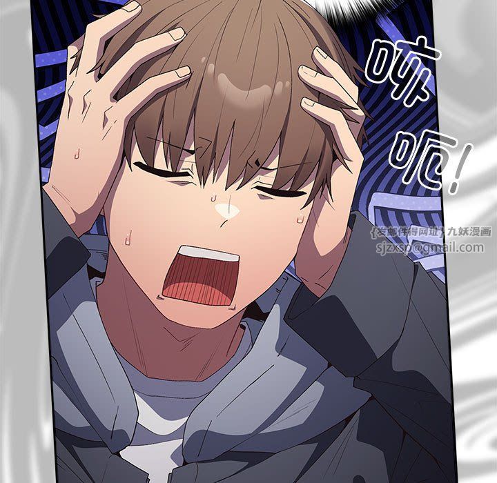 游戏规则我来定第66話